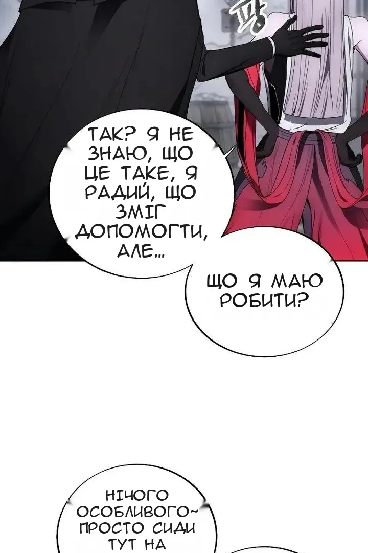 Сторінка 56