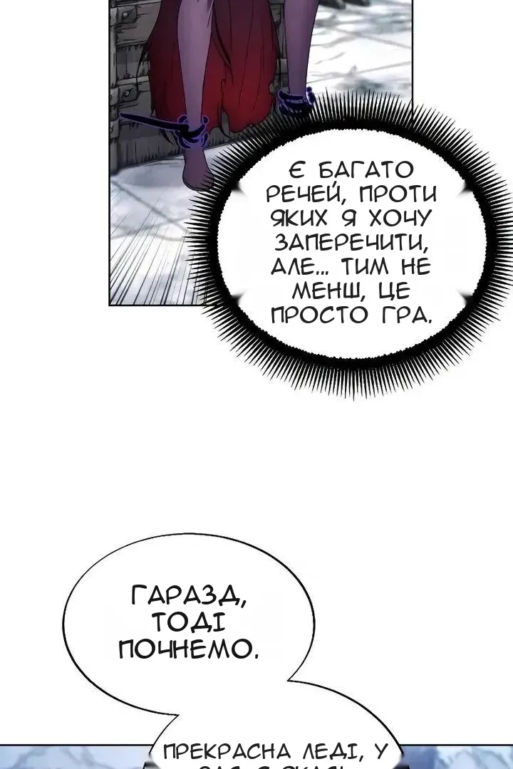 Сторінка 59