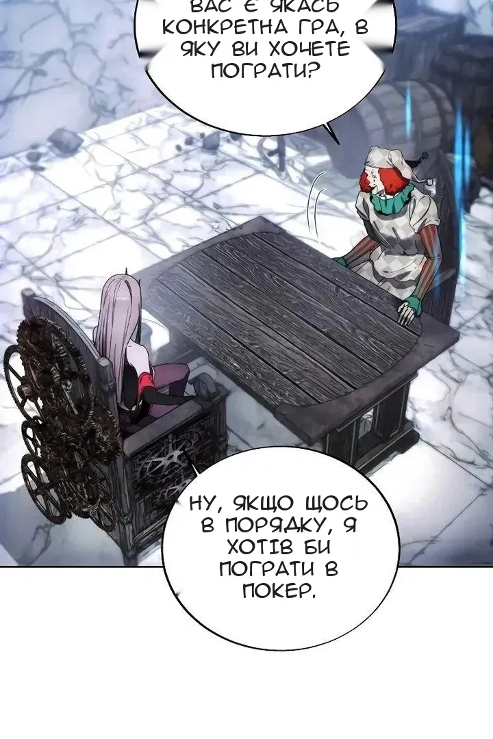 Сторінка 60