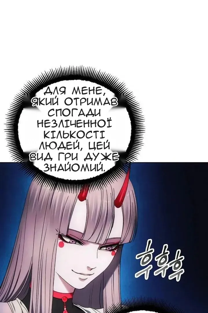 Сторінка 61