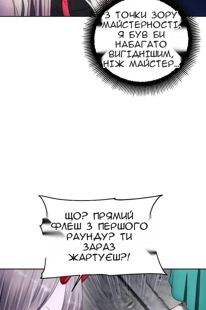 Сторінка 62
