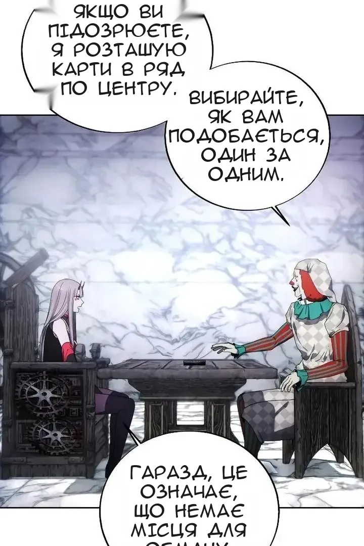 Сторінка 64