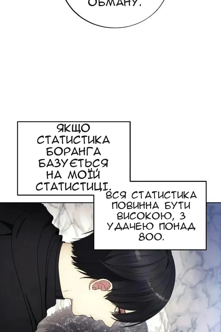 Сторінка 65