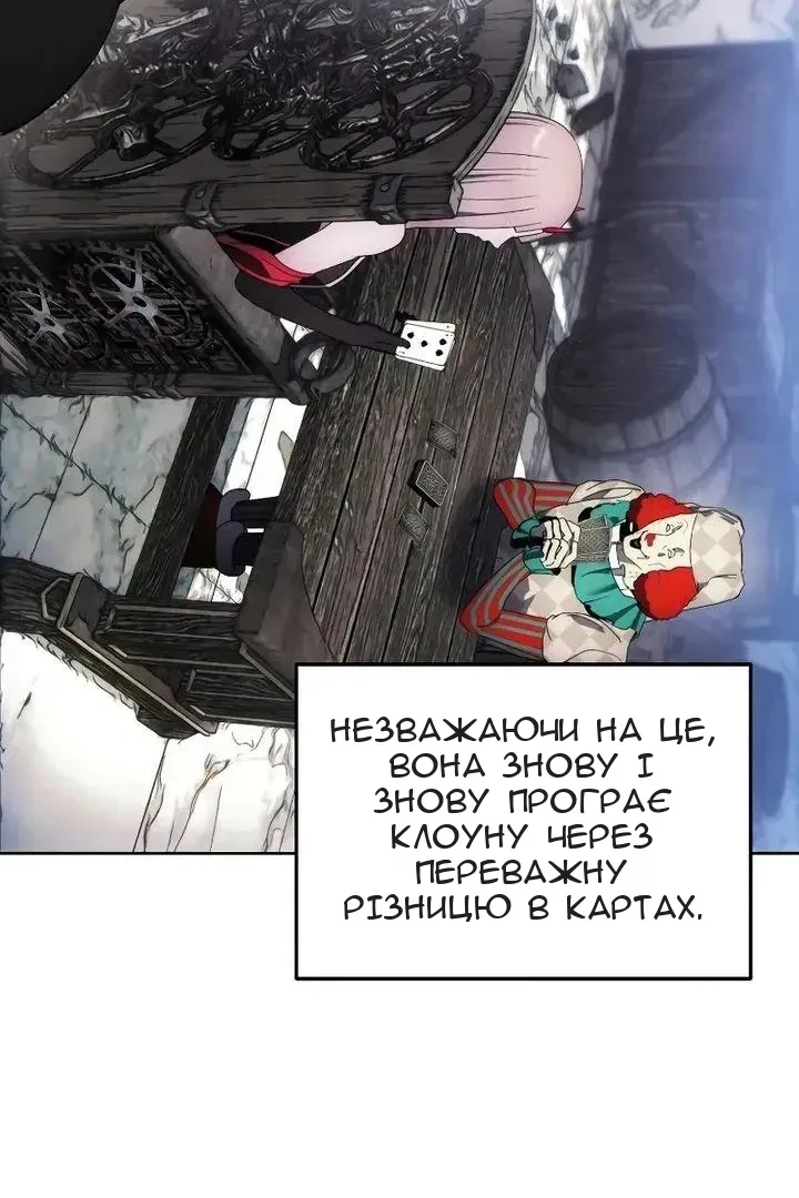 Сторінка 66