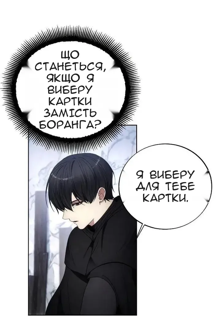 Сторінка 67
