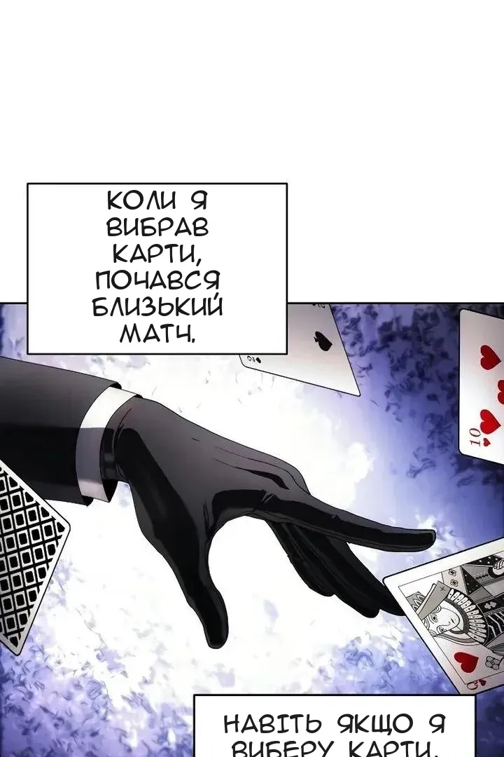 Сторінка 68