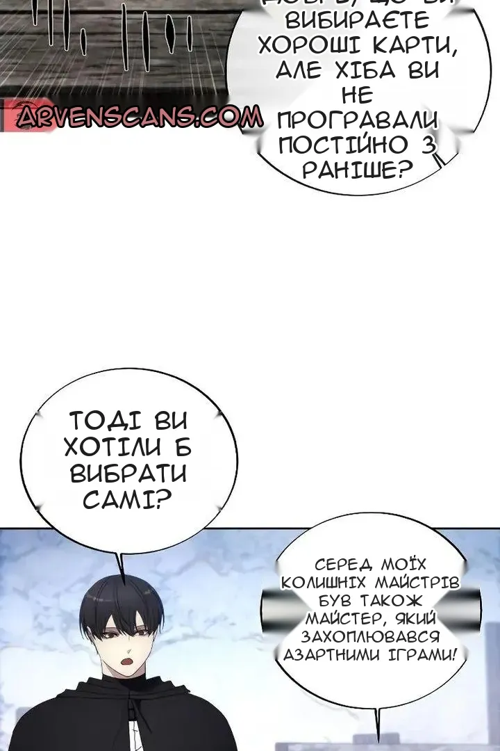 Сторінка 70