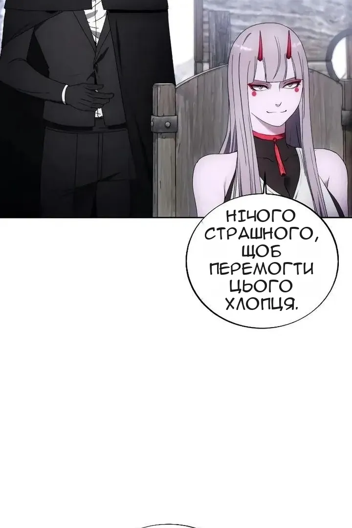 Сторінка 71