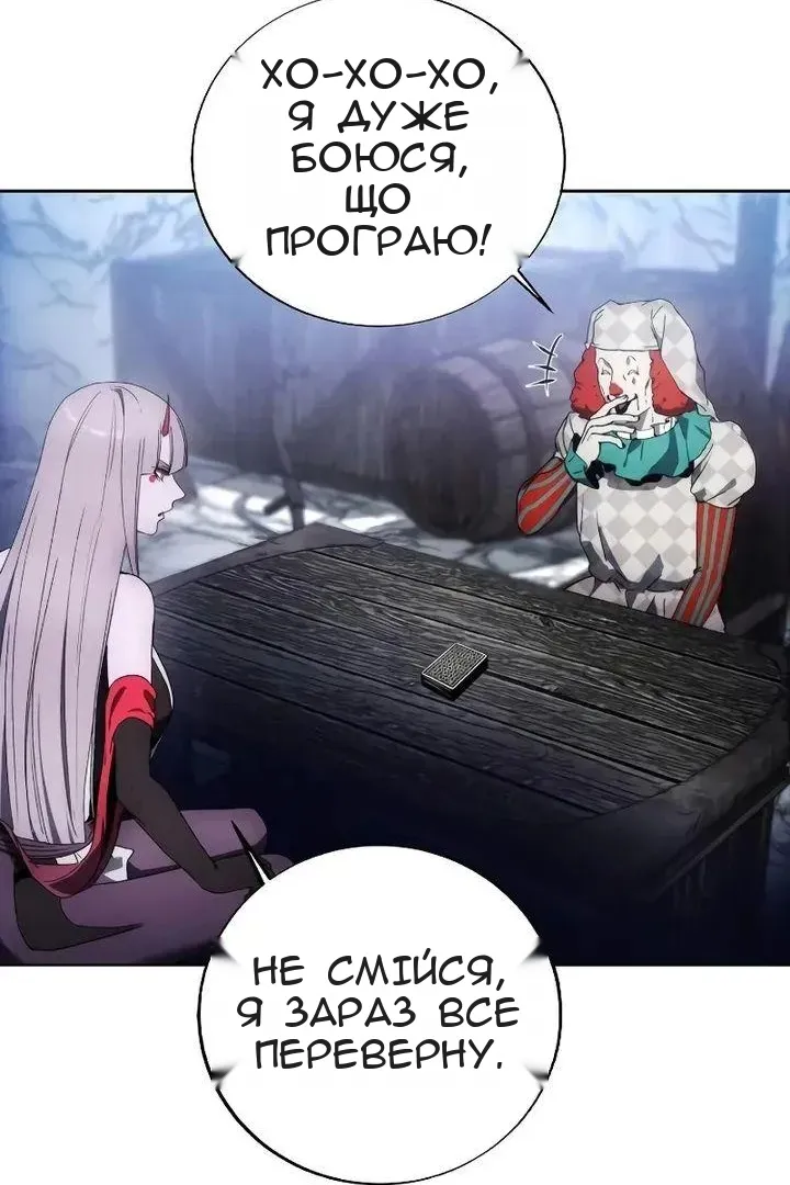 Сторінка 72