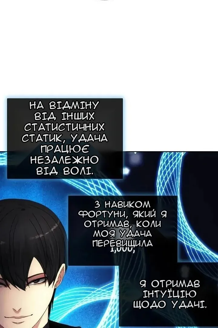 Сторінка 73