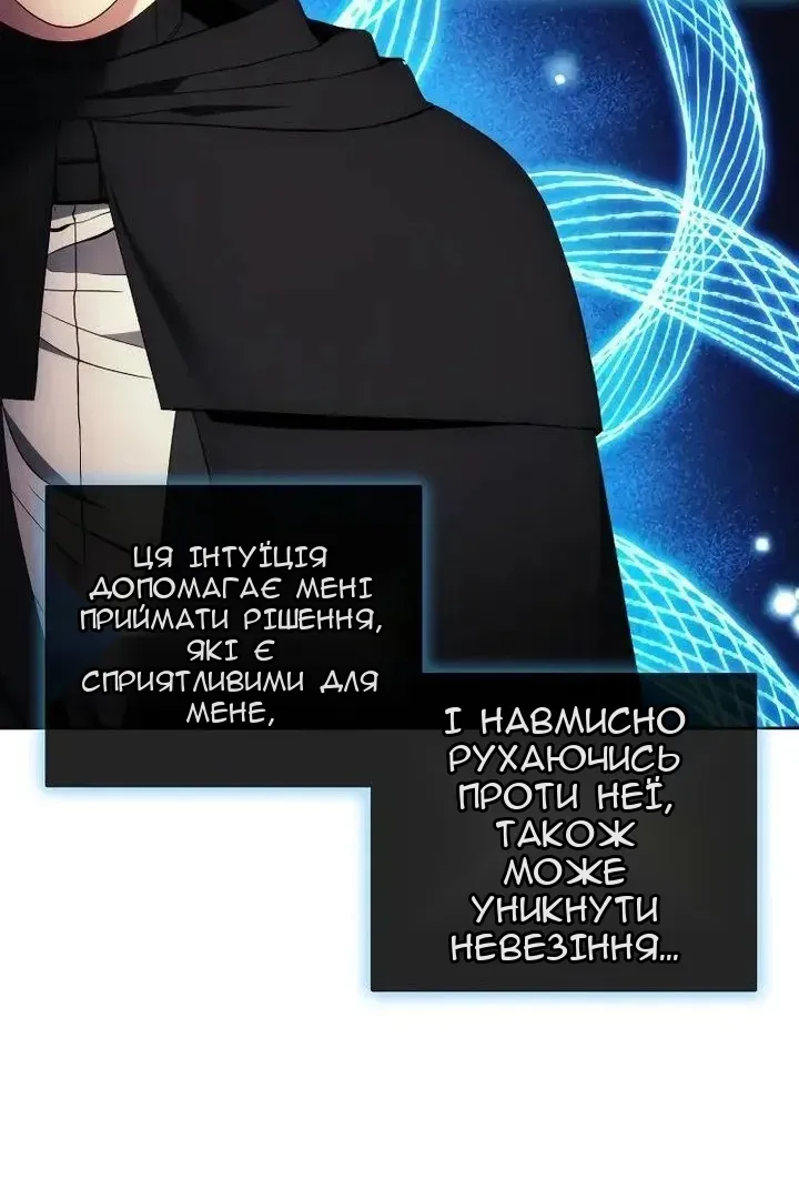Сторінка 74