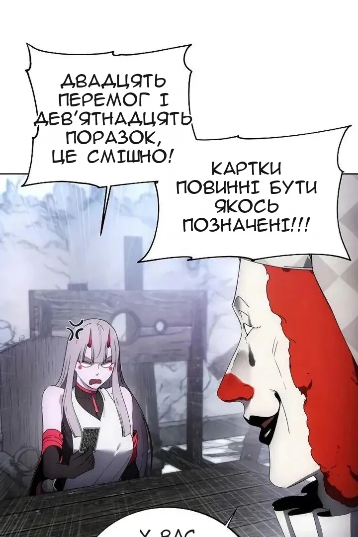 Сторінка 76