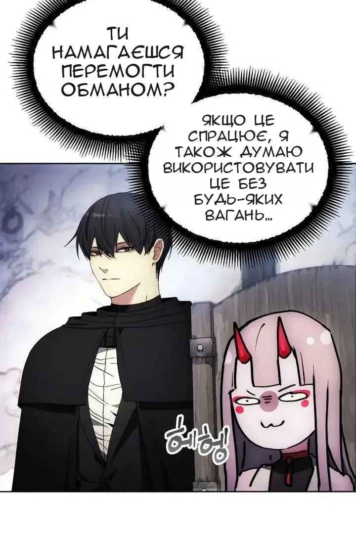 Сторінка 79