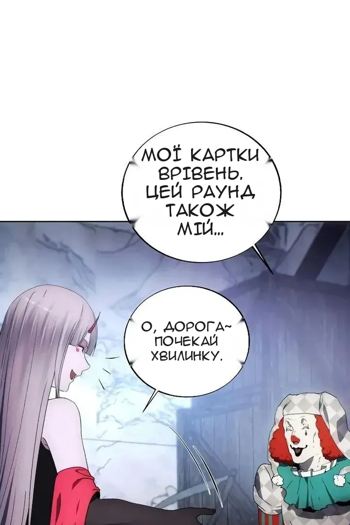 Сторінка 80