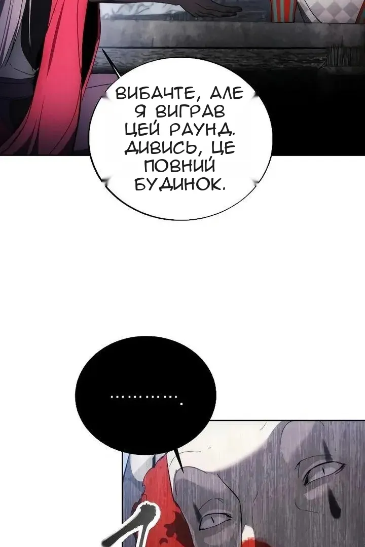 Сторінка 81