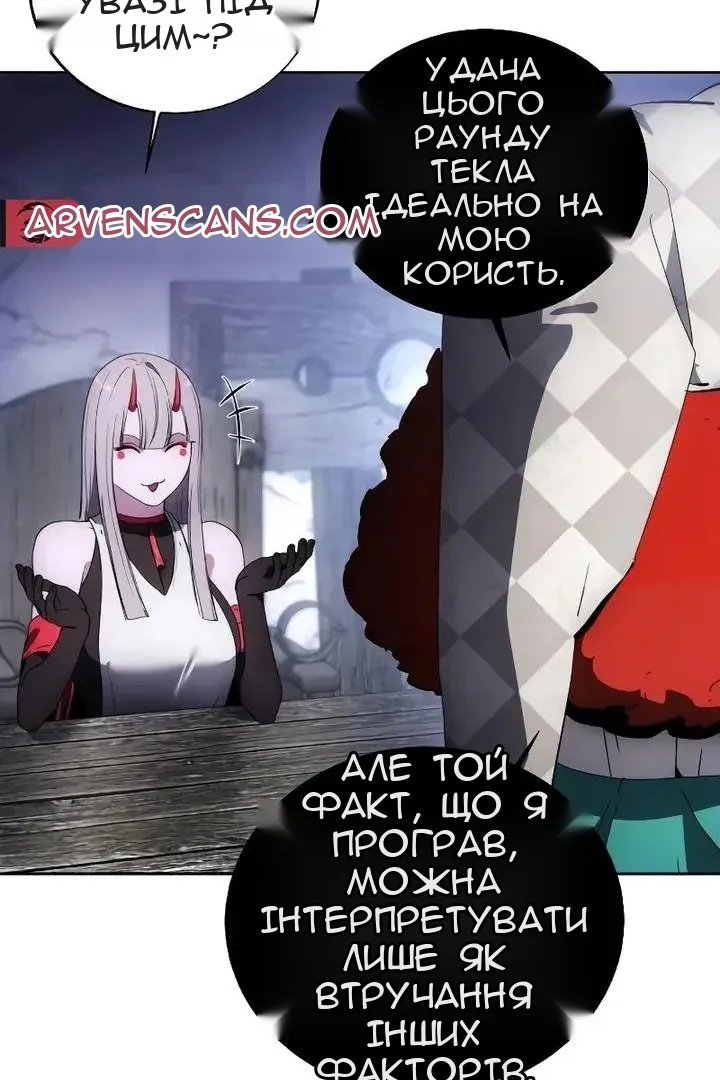 Сторінка 83