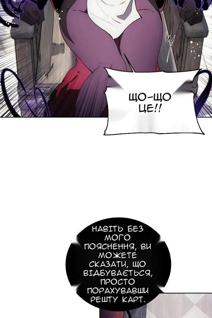 Сторінка 85