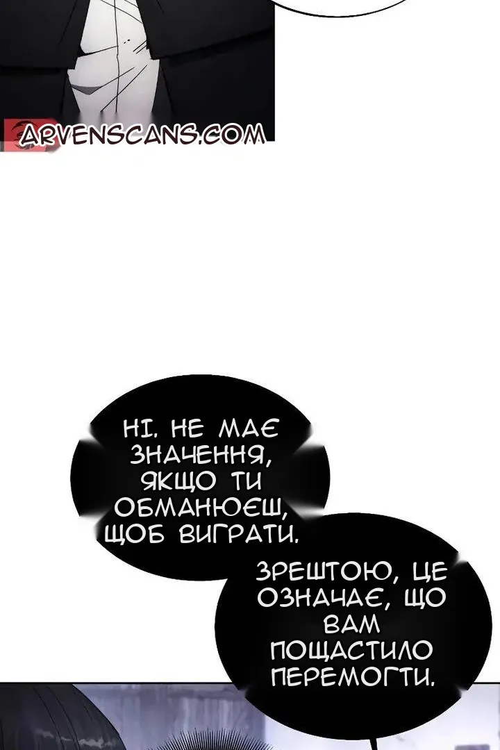 Сторінка 88