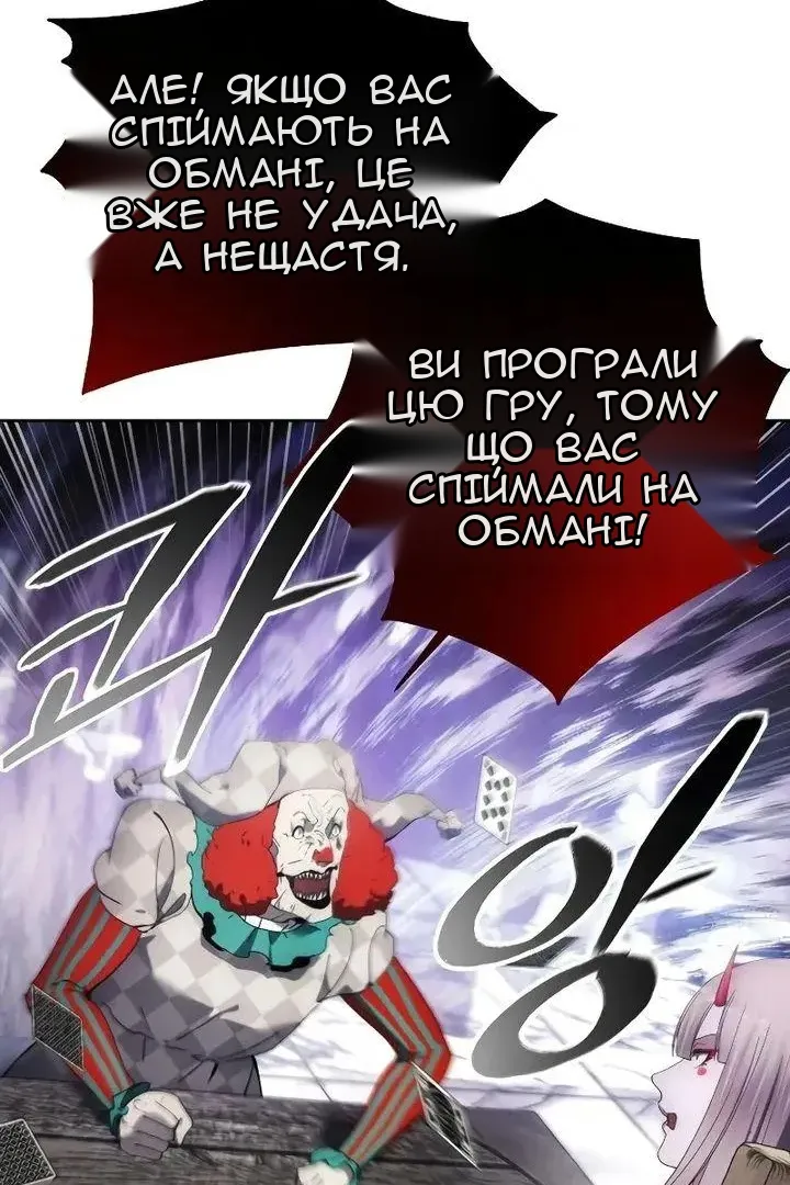 Сторінка 90