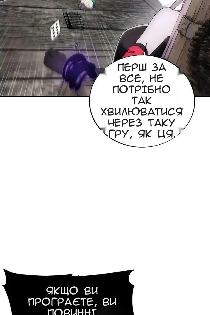 Сторінка 91