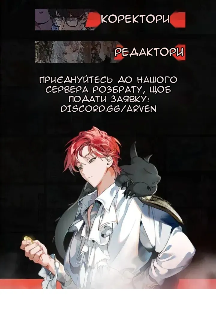 Сторінка 97