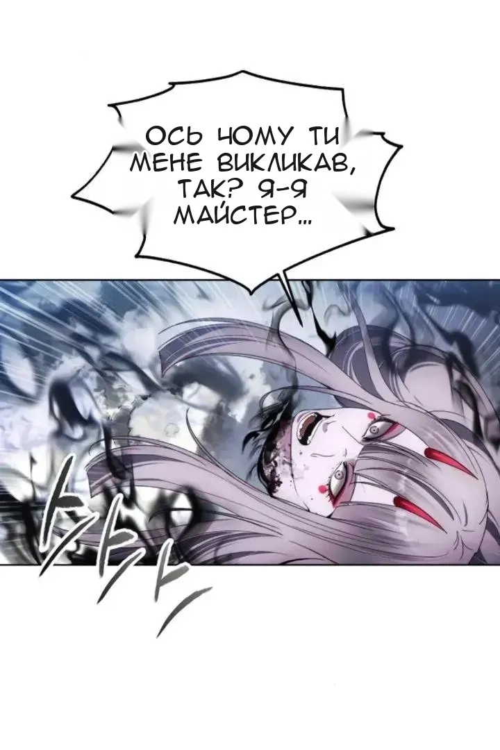 Сторінка 3