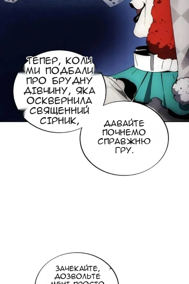 Сторінка 5
