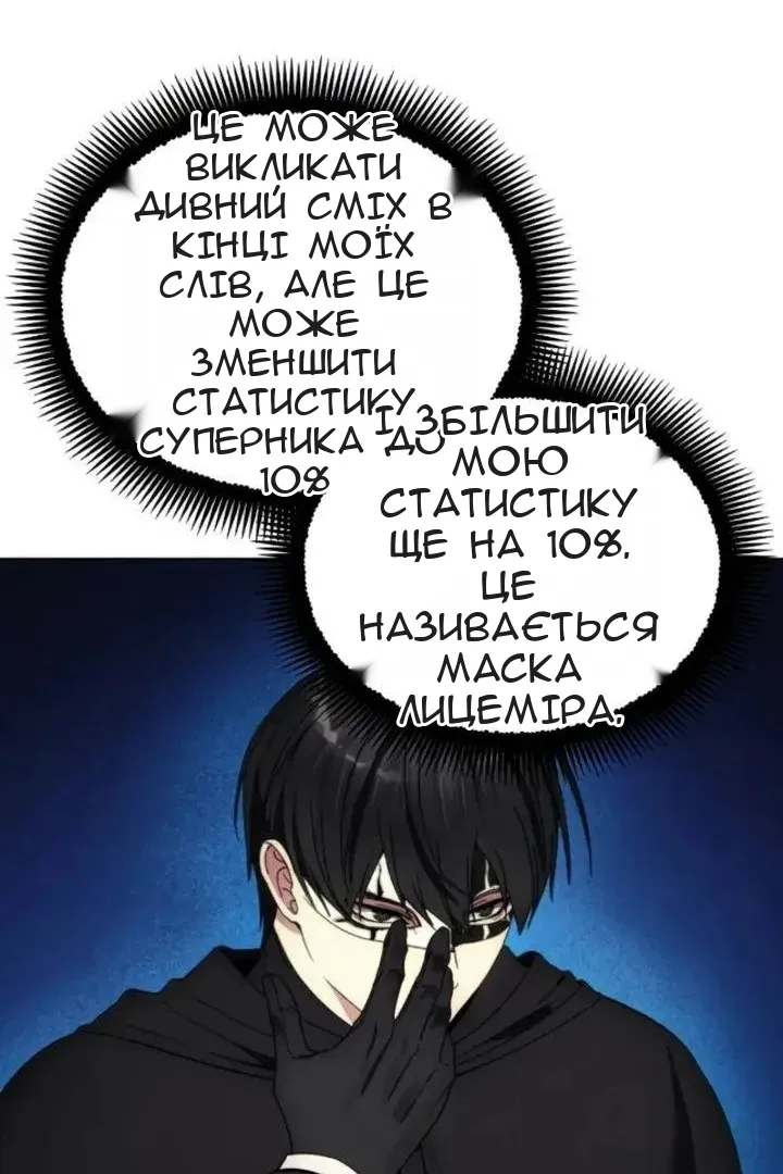 Сторінка 7
