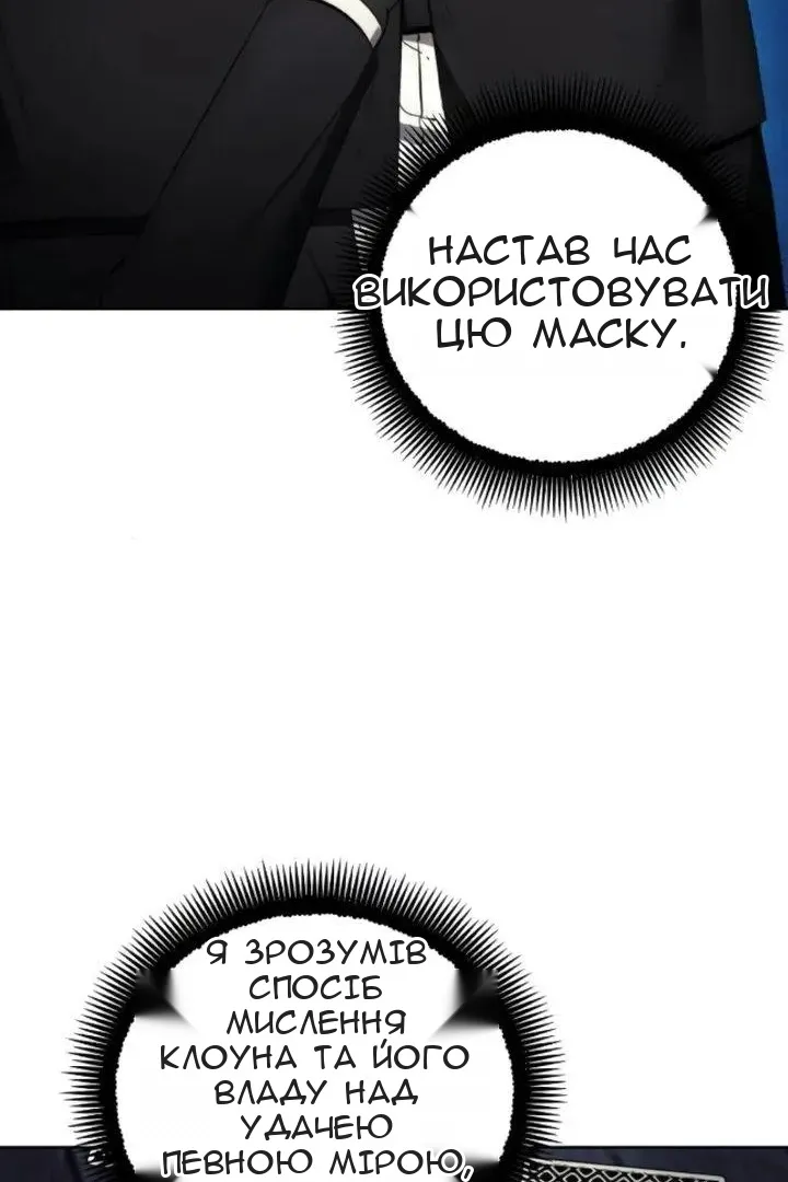 Сторінка 8