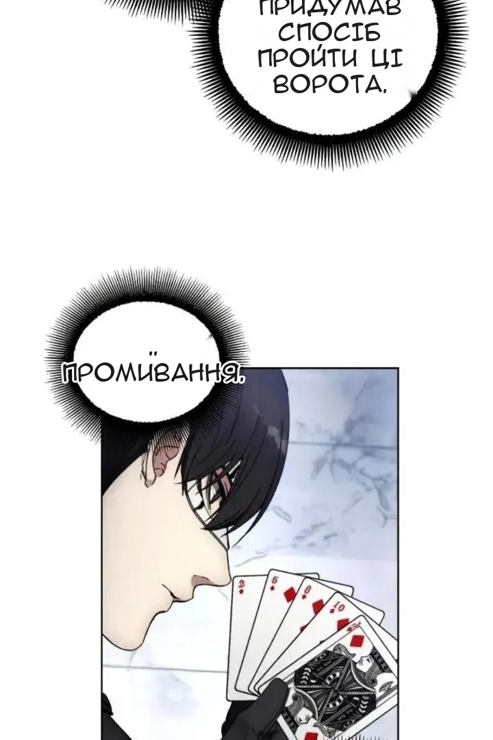Сторінка 10