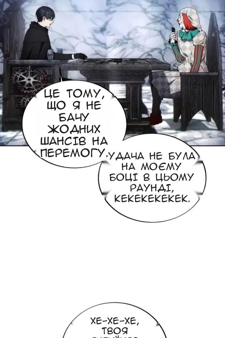 Сторінка 12