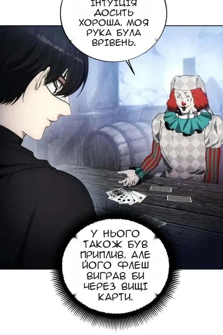 Сторінка 13