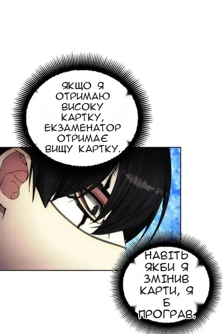 Сторінка 14