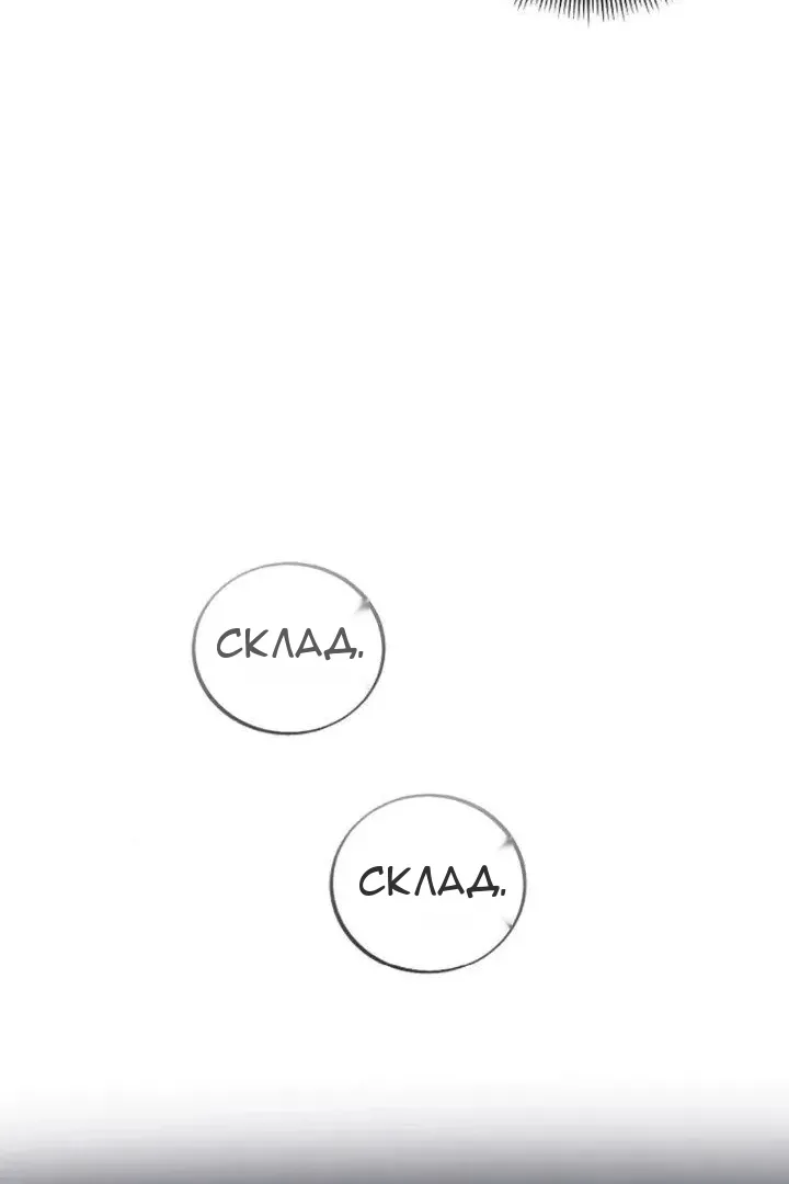 Сторінка 15