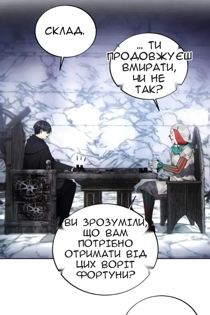 Сторінка 16