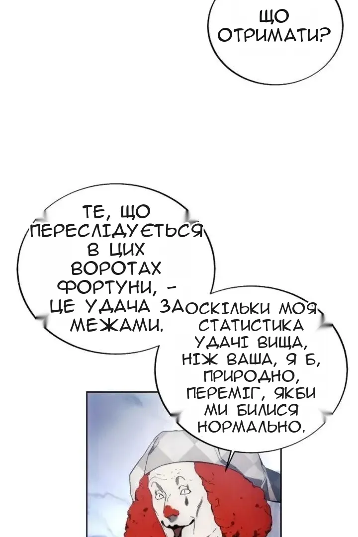 Сторінка 17
