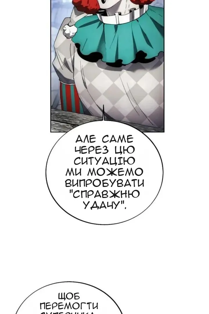 Сторінка 18