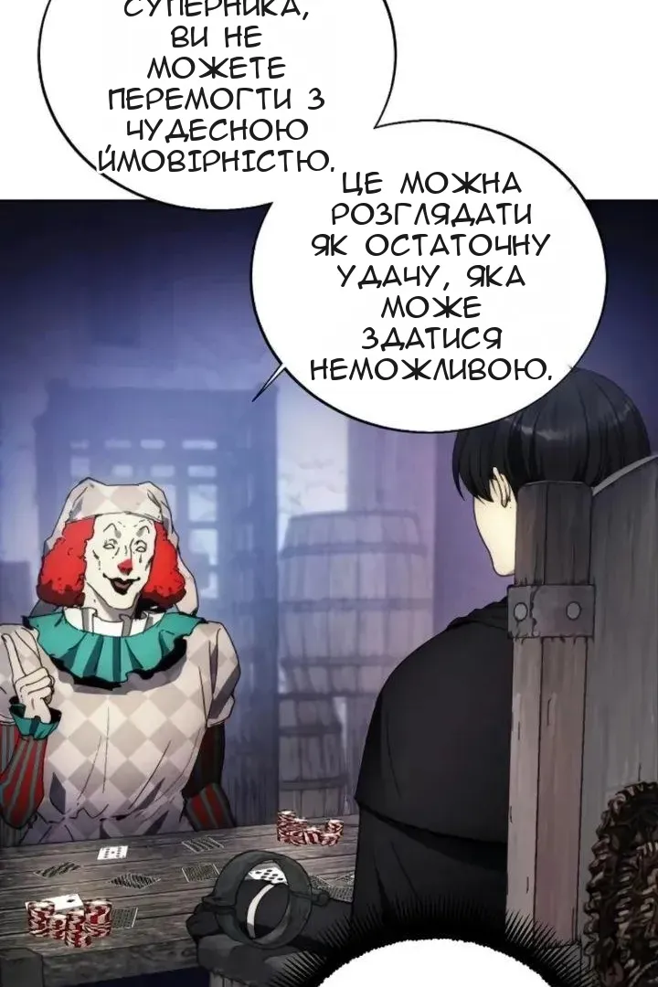 Сторінка 19