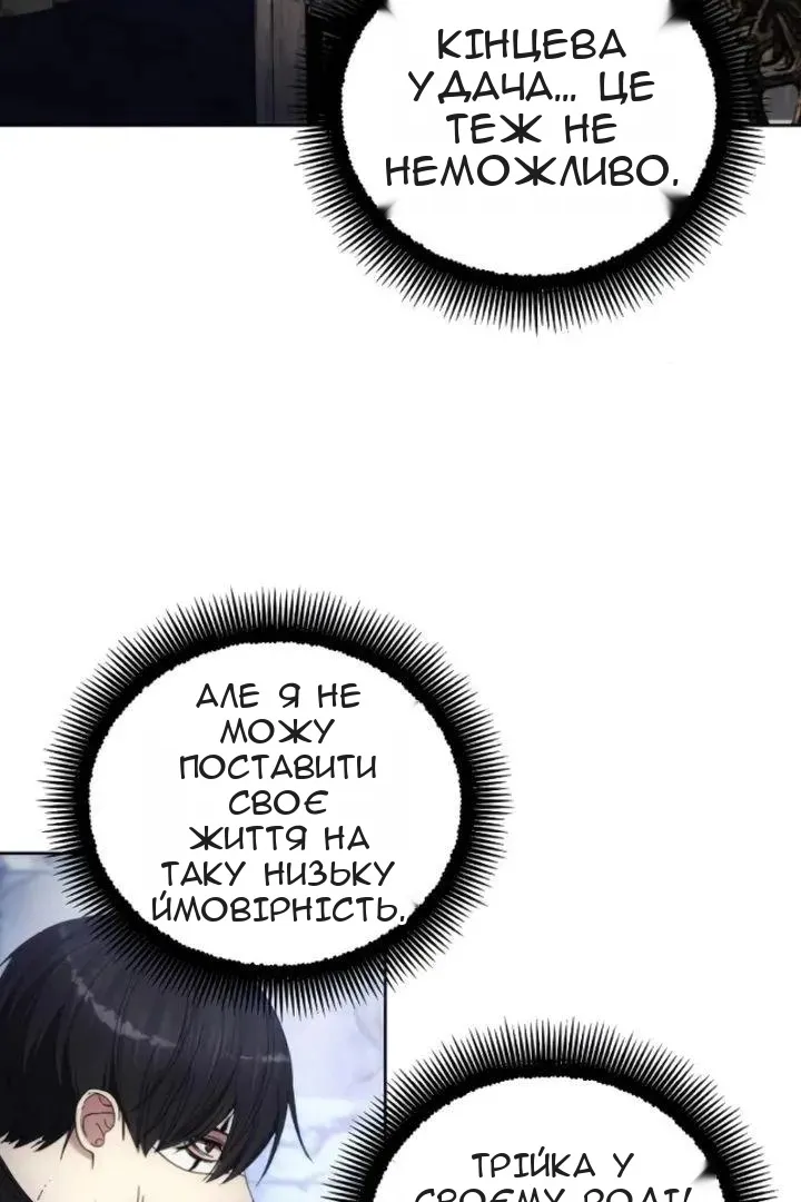 Сторінка 20