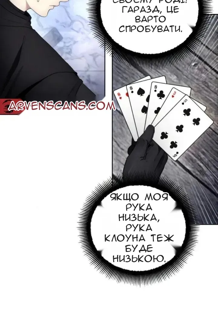 Сторінка 21
