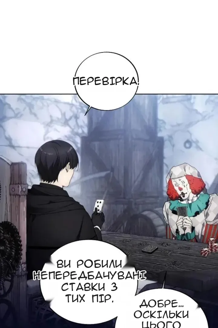 Сторінка 22