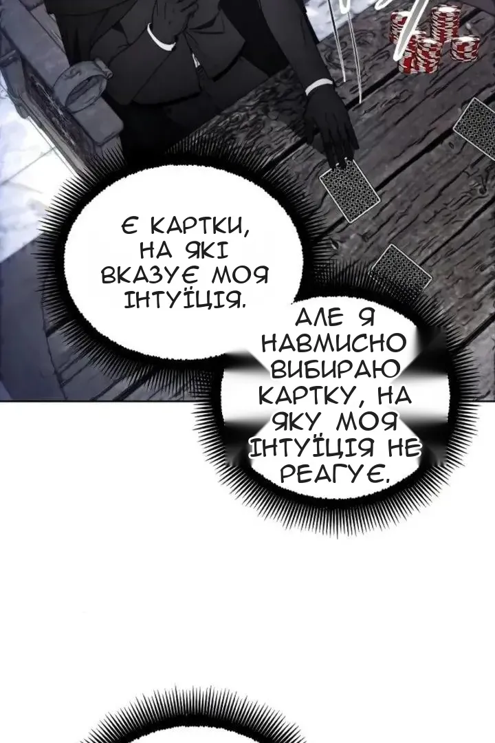 Сторінка 24