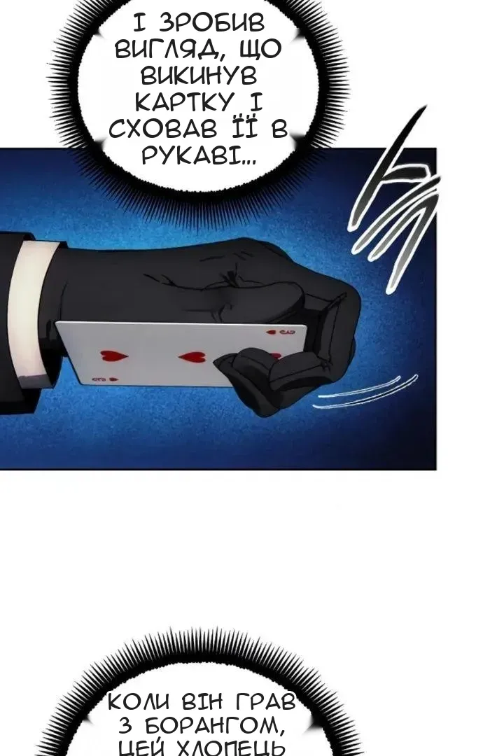 Сторінка 25