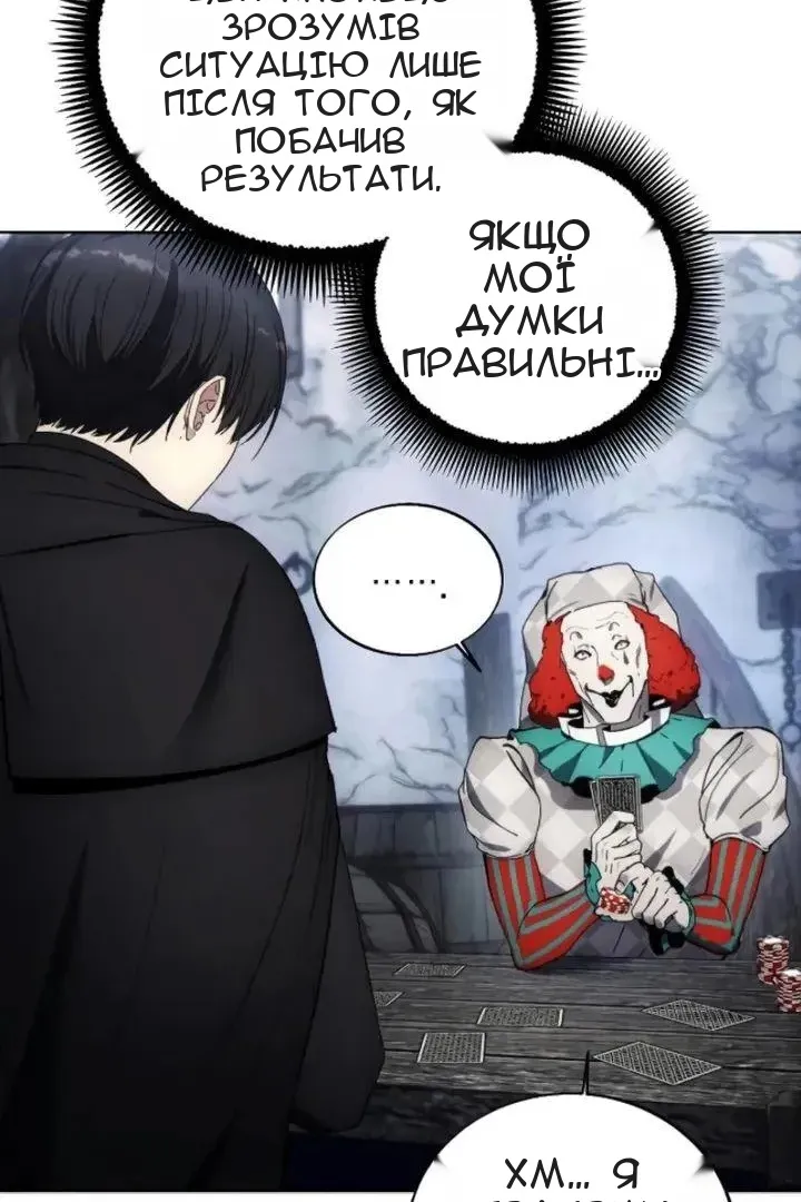 Сторінка 26