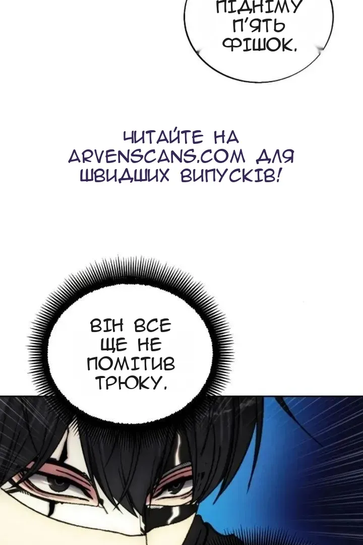 Сторінка 27