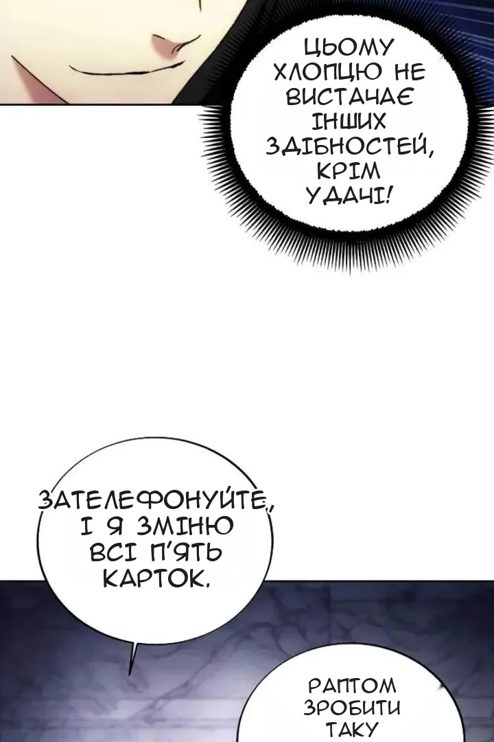 Сторінка 28