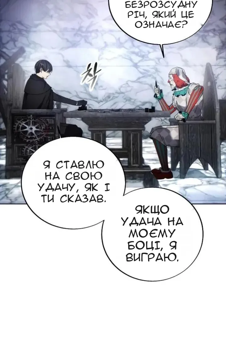 Сторінка 29