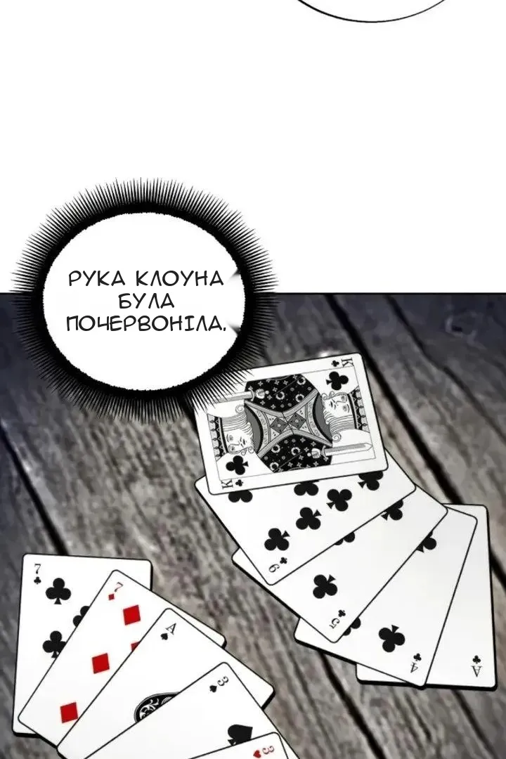 Сторінка 31