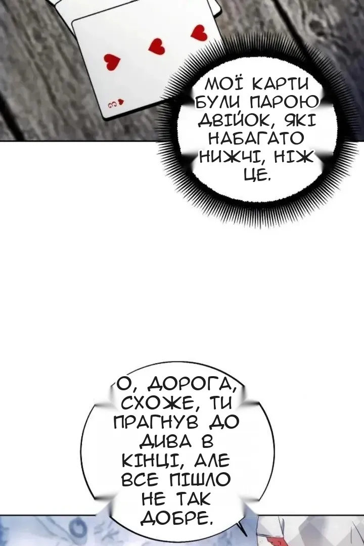 Сторінка 32