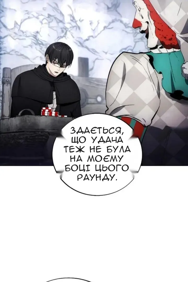 Сторінка 33